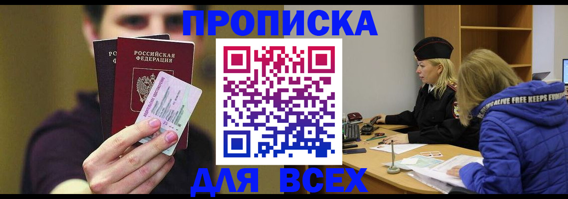 регистрация для школы в Избербаше